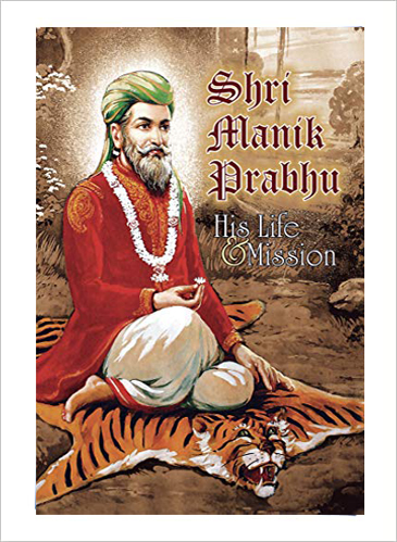 Shri Manik Prabhu, page 1 of 1
