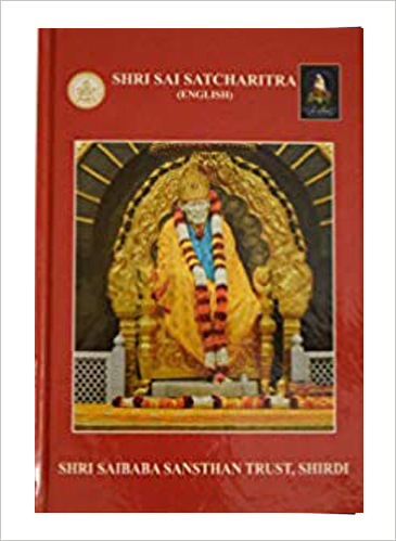 Shri Sai Satcharitra, page 1 of 1