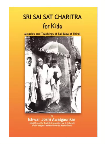 Miracles and Teachings of Sai Baba, page 1 of 1