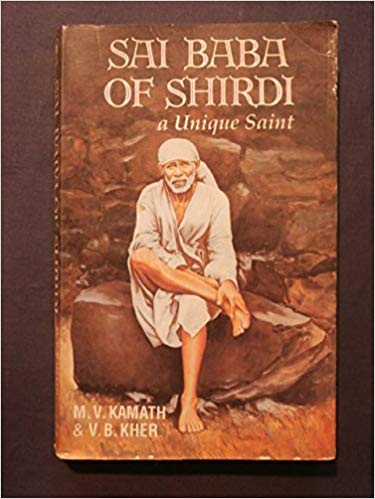 Saibaba Aaarti, page 1 of 1
