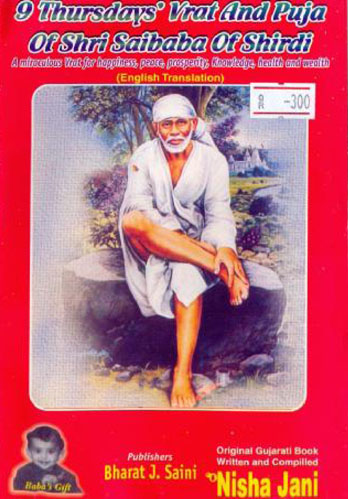 9 Thursdays' Vrat And Puja Of Shri Saibaba Of Shirdi, page 1 of 1