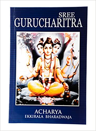 Sree Guru Charithra, page 1 of 1