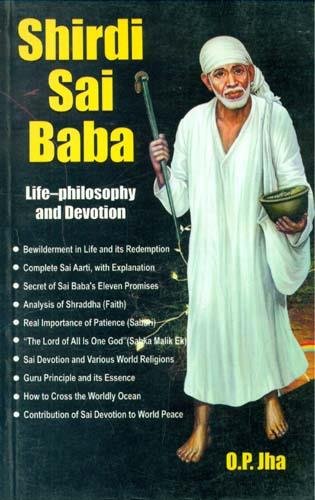 Shirdi Sai Baba Life: Life-philosophy and Devotion, page 1 of 1