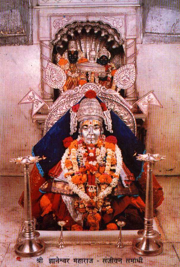 Alandi, photo 1