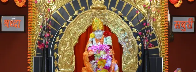 Shirdi Sai Baba Mandir